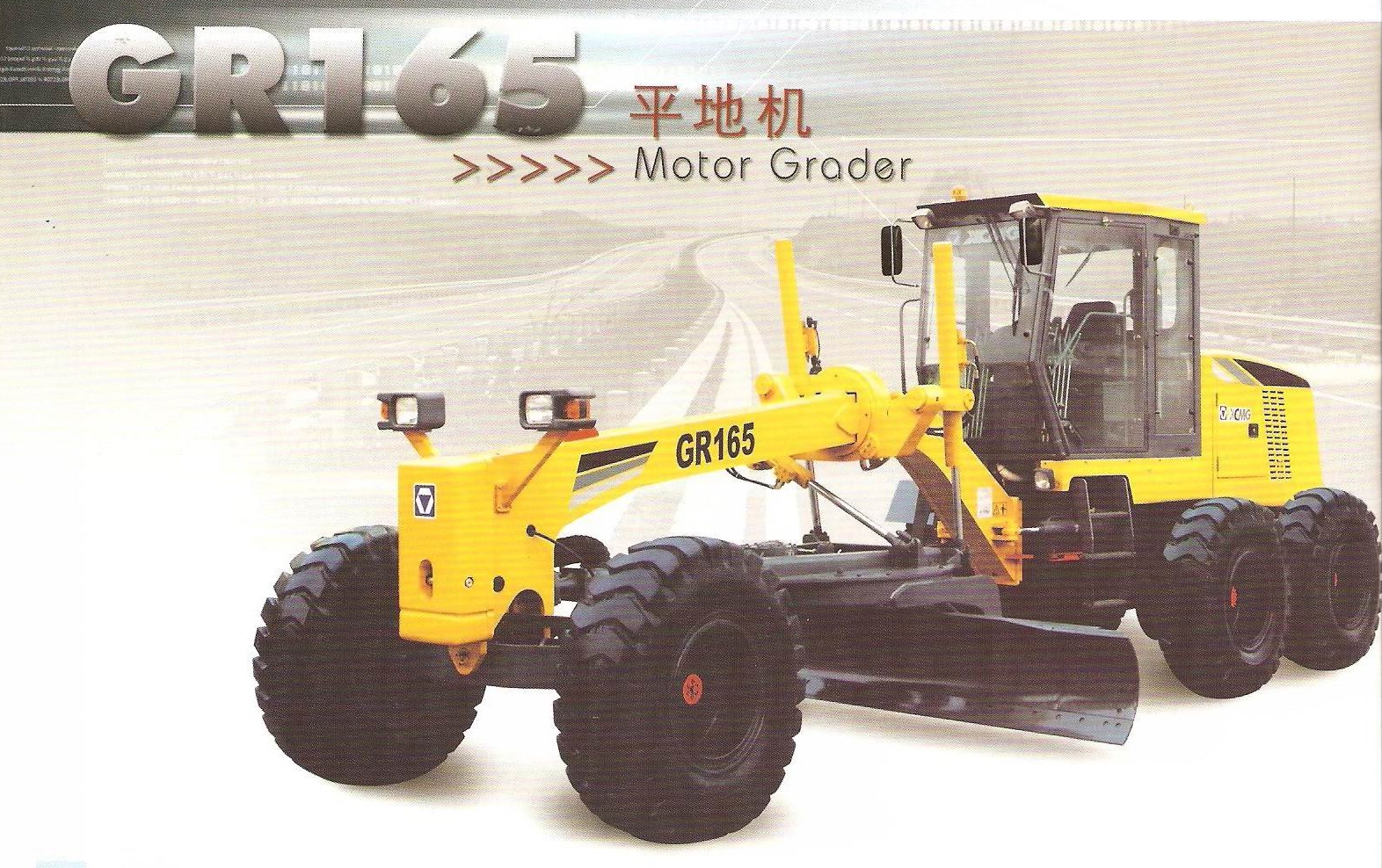 GR165